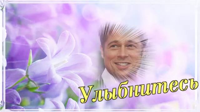 ДЕНЬ УЛЫБКИ!