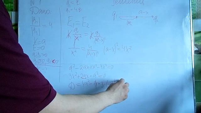Занятие 4 Электростатическое поле  ч 1