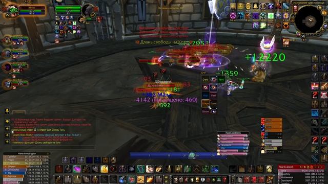 "Холи пал соло ивк 10/ Holy paladin solo ToG 10(ezwow  3.3.5a )"