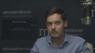 Мобильная среда. Мобайл в стратегии российских брендов: динамика, особенности и вызовы.