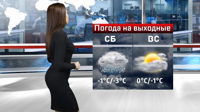 Какая погода ждет Волгодонск в последние выходные 2020 года