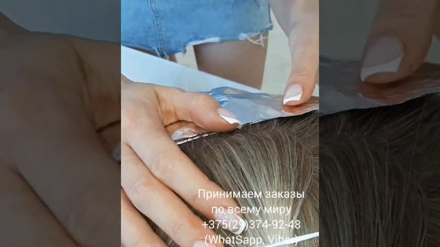 Окрашивание накладки из натуральных водос☝️