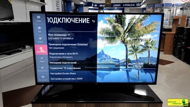 Обзор телевизора LG 50UM7450 (4К / Пульт Magic Remote).