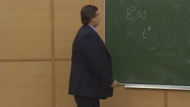 Лекция 4: Интерполяция сплайнами (окончание). Задача численного интегрирования