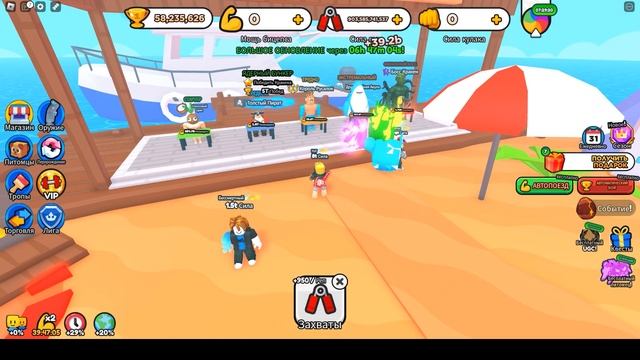 14 ТОП ПРОКАЧКА ПОДПИСЧИКА 4 ЛОКИ! Симулятор Армрестлинга - RobloxFun