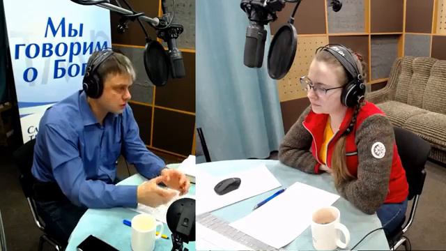 Щит веры 22 03 2019   Мировоззрения  Деизм