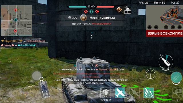 Качайте этот взвод!!!!!