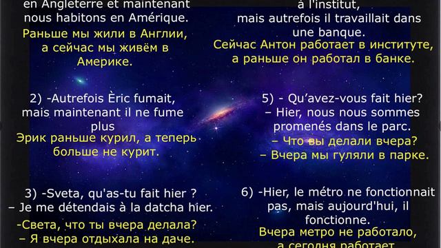 А1 – предложения в прошлом и настоящем + 2 коротких диалога
