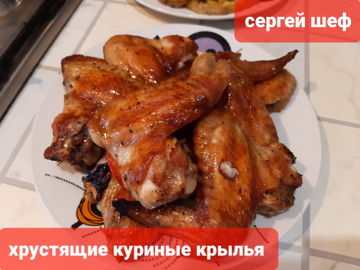 Бомбический рецепт куриных крыльев .Куриные крылья с овощами гриль