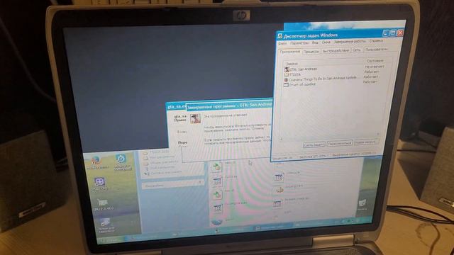 Вылет Grand Theft Auto San Andreas под Microsoft Windows XP SP3
