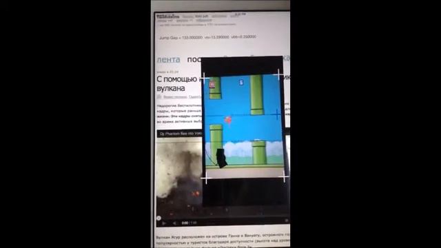 Бот на flappy bird