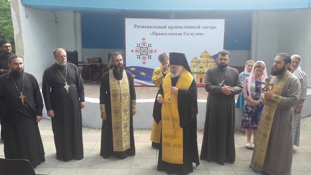 Закрытие смены лагеря "Православная Гагаузия"