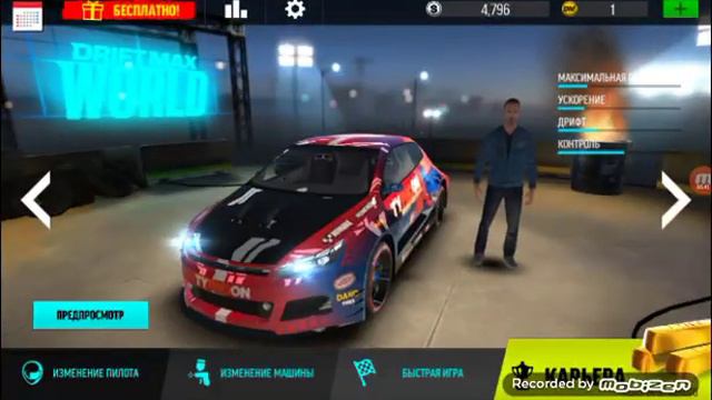 Я делаю шрифты если не получается напишите в комментариях