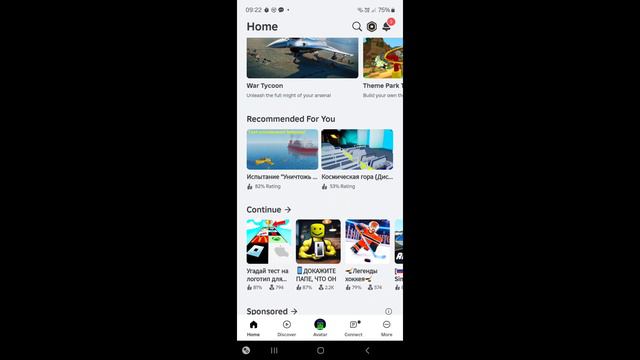 Роблокс и Майнкрафт.
Roblox & Minecraft