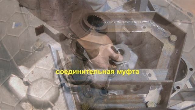 Как соединить  электродвигатель с коробкой передач
