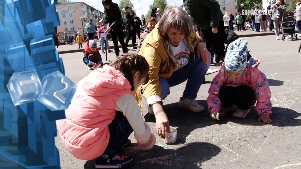 В минувшие выходные на главной площади города состоялся праздник детства