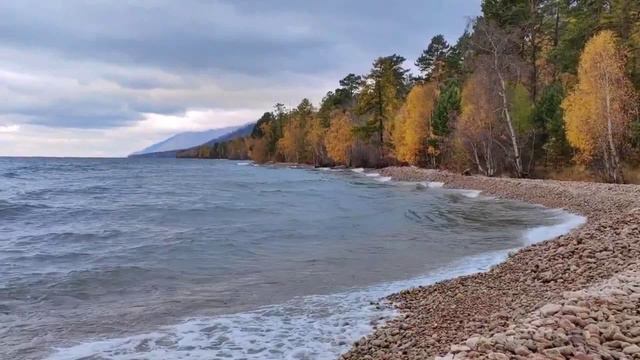 Байкальская Осень