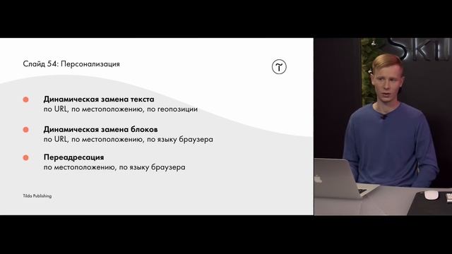 Как собрать лендинг на конструкторе