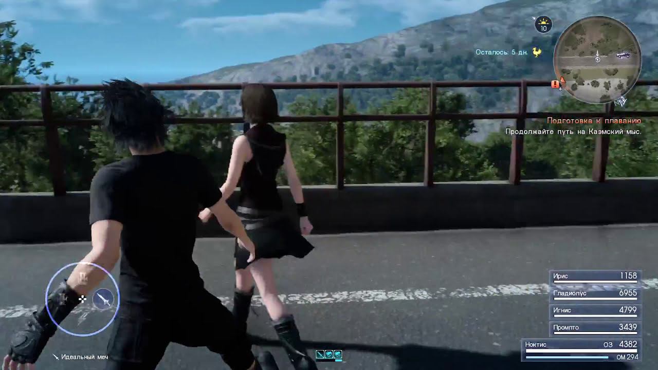 FINAL FANTASY XV подготовка к плаванию