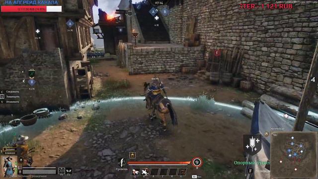 Conqueror's Blade ∎ Обновление с Монголами