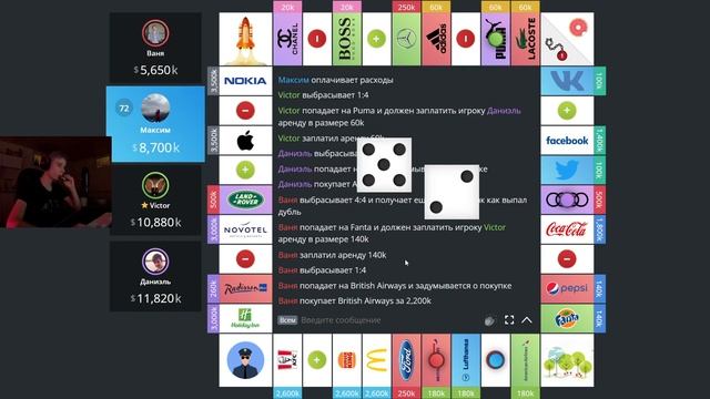 МОНОПОЛИЯ С ДРУЗЬЯМИ - ЗЛО ВО ПЛОТИ