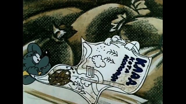 Клад Кота Леопольда 1981 Новости Приколы Ужасы top 10 Яндекс Дзен