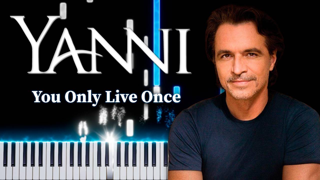 You Only Live Once (Yanni) 【 КАВЕР НА ПИАНИНО 】