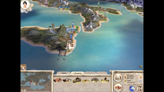 О высокой ставке налогов в Rome total war