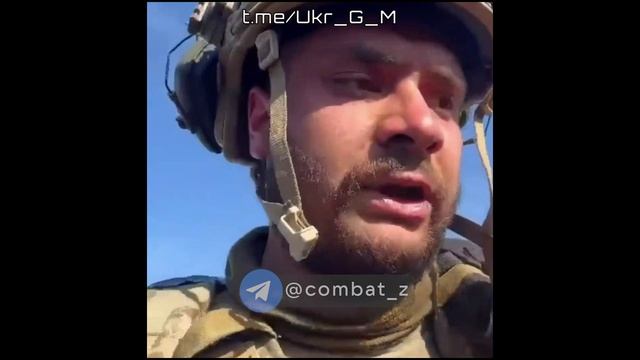 Эмоции ВСУшника после встречи с танков ВСРФ