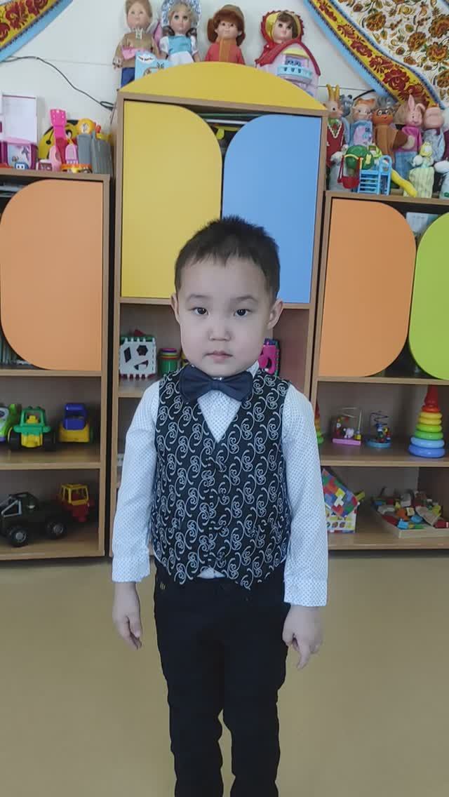 Александров Родик, 4 года, МБДОУ д/с №4 "Солнышко" рук. Иванова Л.А.