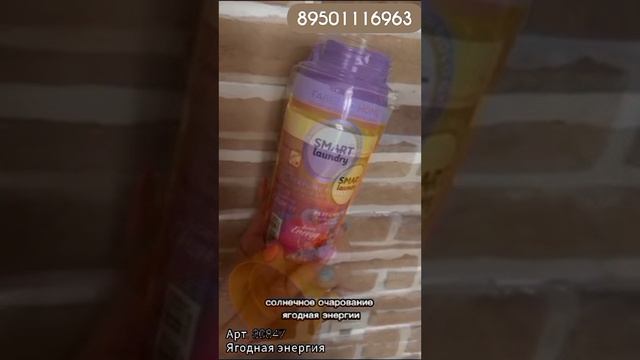 ВИДЕЛИ НОВИНКУ?  ❤️ УСПЕЙ ЗАКАЗАТЬ 89501116963