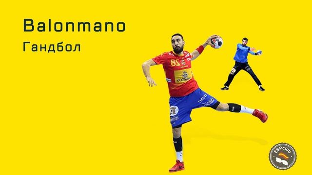 Испанский за минуту: олимпийские виды спорта | ESP Club Moscú
