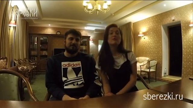 Отзыв гостей. Санаторий "Березки", Краснодарский край, Псебай. Апрель 2016 г.