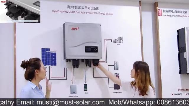 #MUST PH1000 Hybrid Solar Inverter Explainer Video (by: Cathy&Spencer).