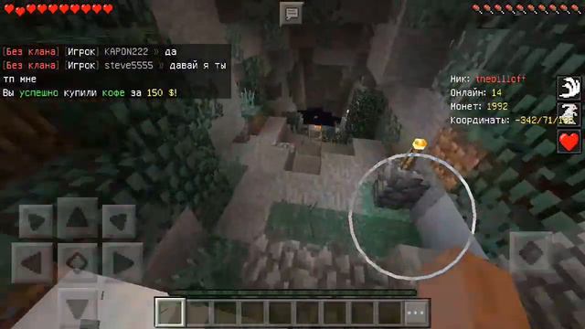 Самый Дружелюбный сервер MCForever в Minecraft Pe 1.1.x - ПОЛНЫЙ ОБЗОР
