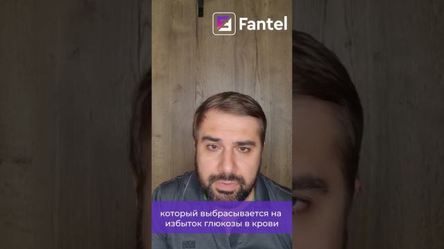 Чем опасен высокий гомоцистеин