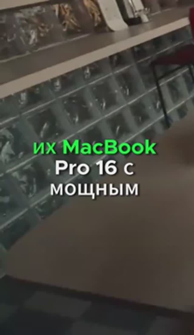 MacBook Pro 16 рай для креаторов
