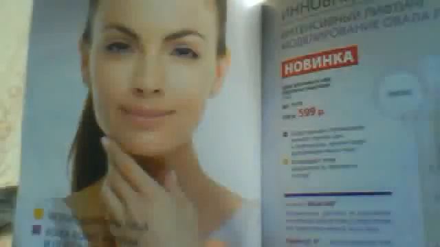 Видео с веб-камеры. Дата: 15 апреля 2013 г., 12:04.