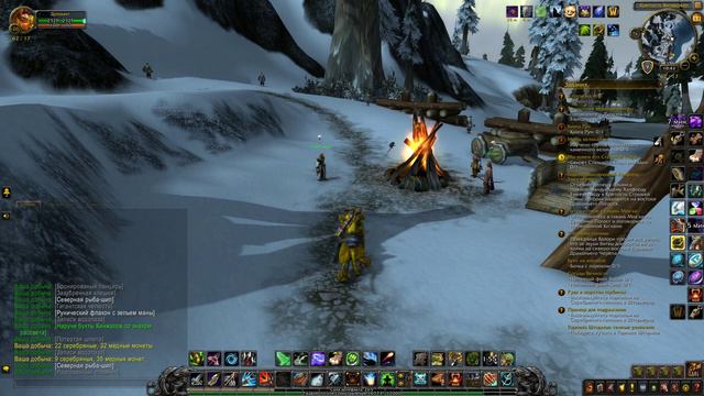 Продолжаю делать Хранителя Нордскола - World of Warcraft