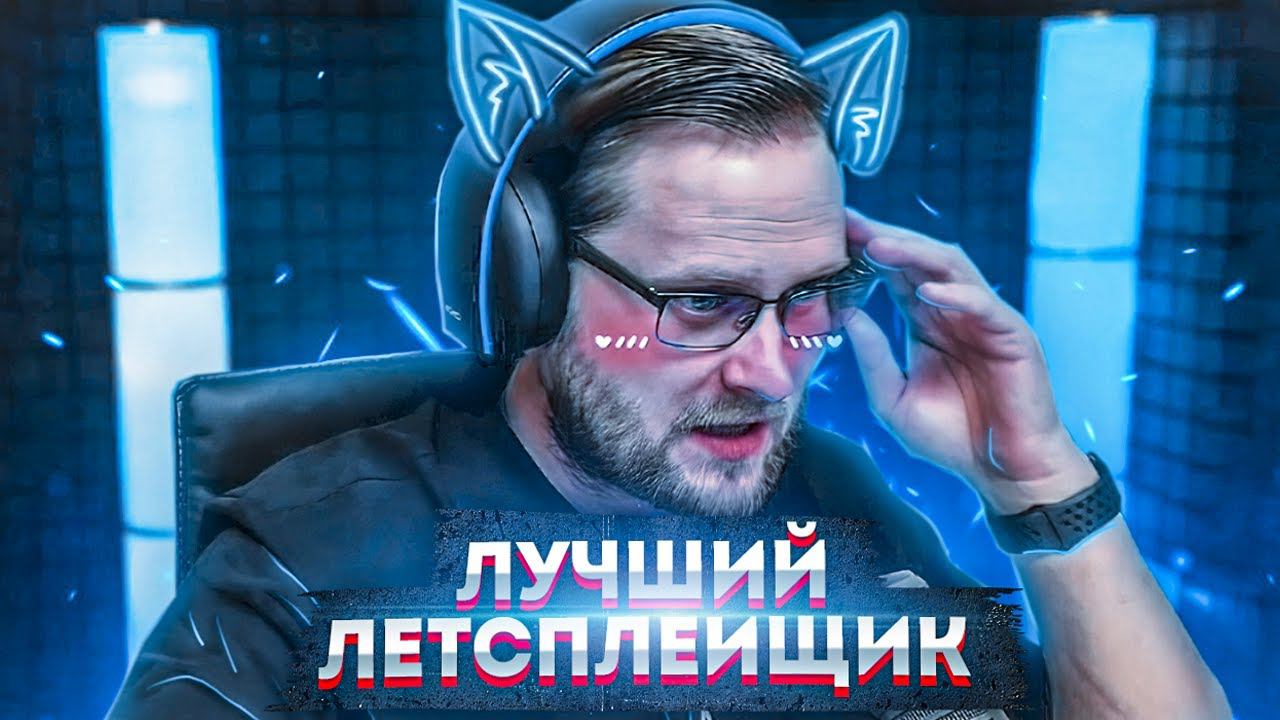 ОБЗОР НА Kuplinov ► Play ( Лучшего Летсплейщика по Версии OneNews ) !