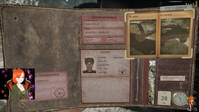 ОЛИМПИЙСКИЕ ИГРЫ ► СИМУЛЯТОР ПОГРАНИЧНИКА ► Contraband Police #4 Прохождение
