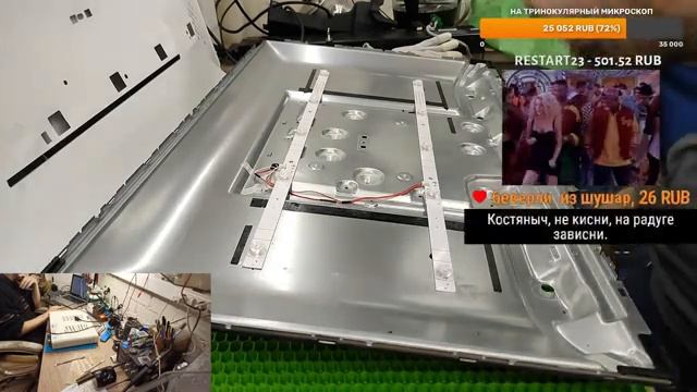 Samsung A025F FRP, апгрейд клиентского ноута, Toshiba  32L5069 замена подсветки. Посидилки с iMazay