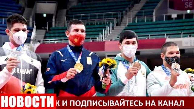 СРОЧНО! УЗБЕКИСТАН ВТОРАЯ МЕДАЛЬ В ТОКИО. ИТОГИ 4 ДНЯ ДЛЯ УЗБЕКИСТАНЦЕВ. ДАВЛАТ БОБОНОВ.