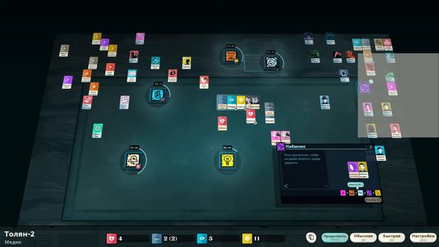 [Cultist Simulator] Четвертый стрим. За время перерыва игру должны были починить.