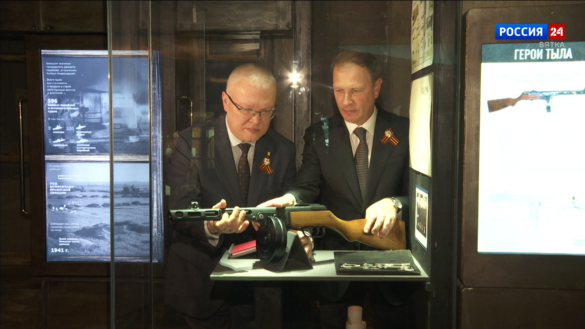 В московский Музей Победы переданы реликвии военных лет из Кировской области