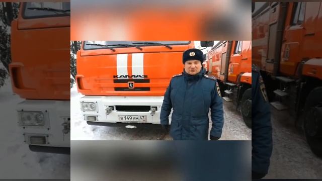 Поздравления в День спасателя