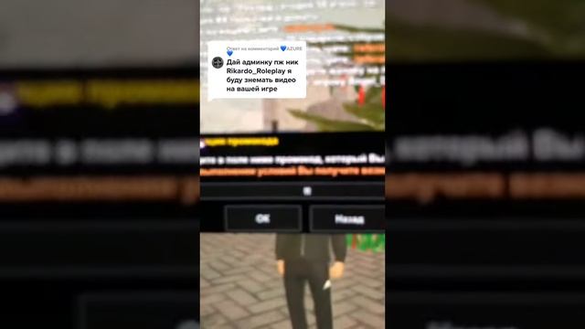 КАК ПОЛУЧИТЬ. АДМИНКУ БЕСПЛАТНО НА КРМП С БОНУСОМ