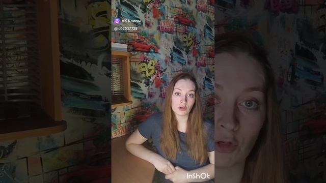 токсичные люди