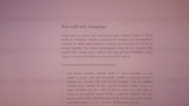Интерлингвистическая книга вышла в Ridero