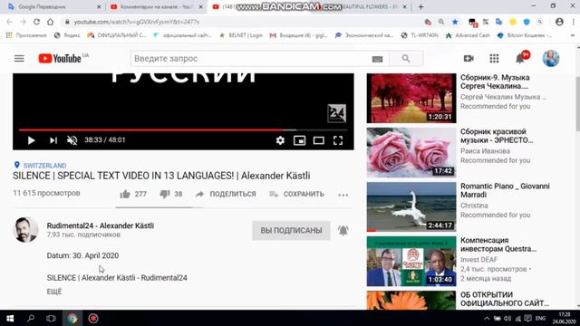 ОТВЕТ А. КЕСТЛИ !!!